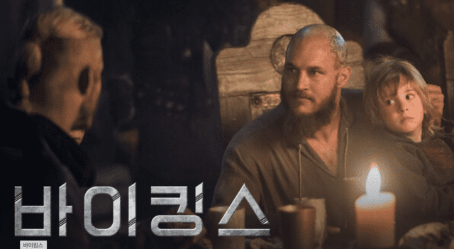 바이킹스