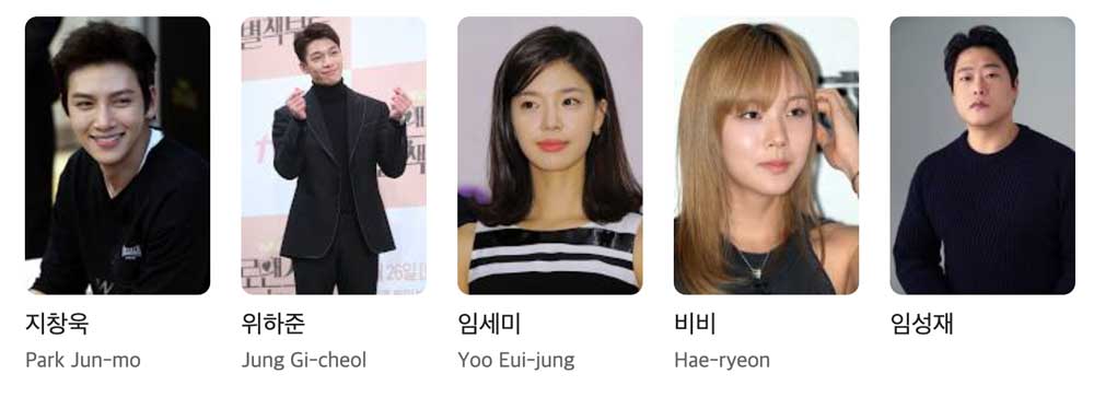 최악의 악 디즈니 플러스 단독 작품 1 최악의 악 출연진