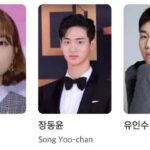 정신병동-출연진