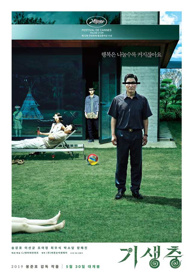 영화에서 묘사되는 사회적 이슈들 1 기생충