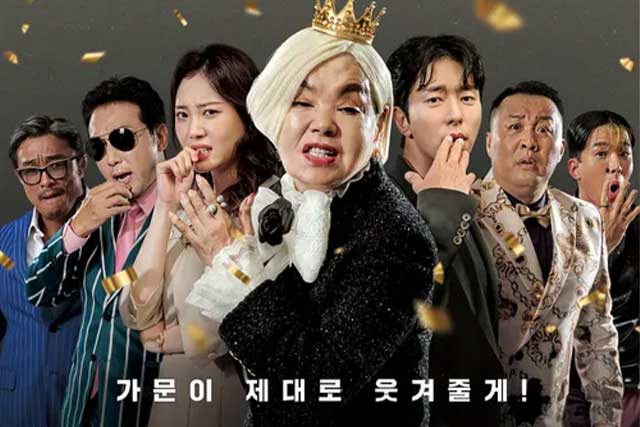 영화 리메이크 장점과 단점 1 가문의영광-리턴즈